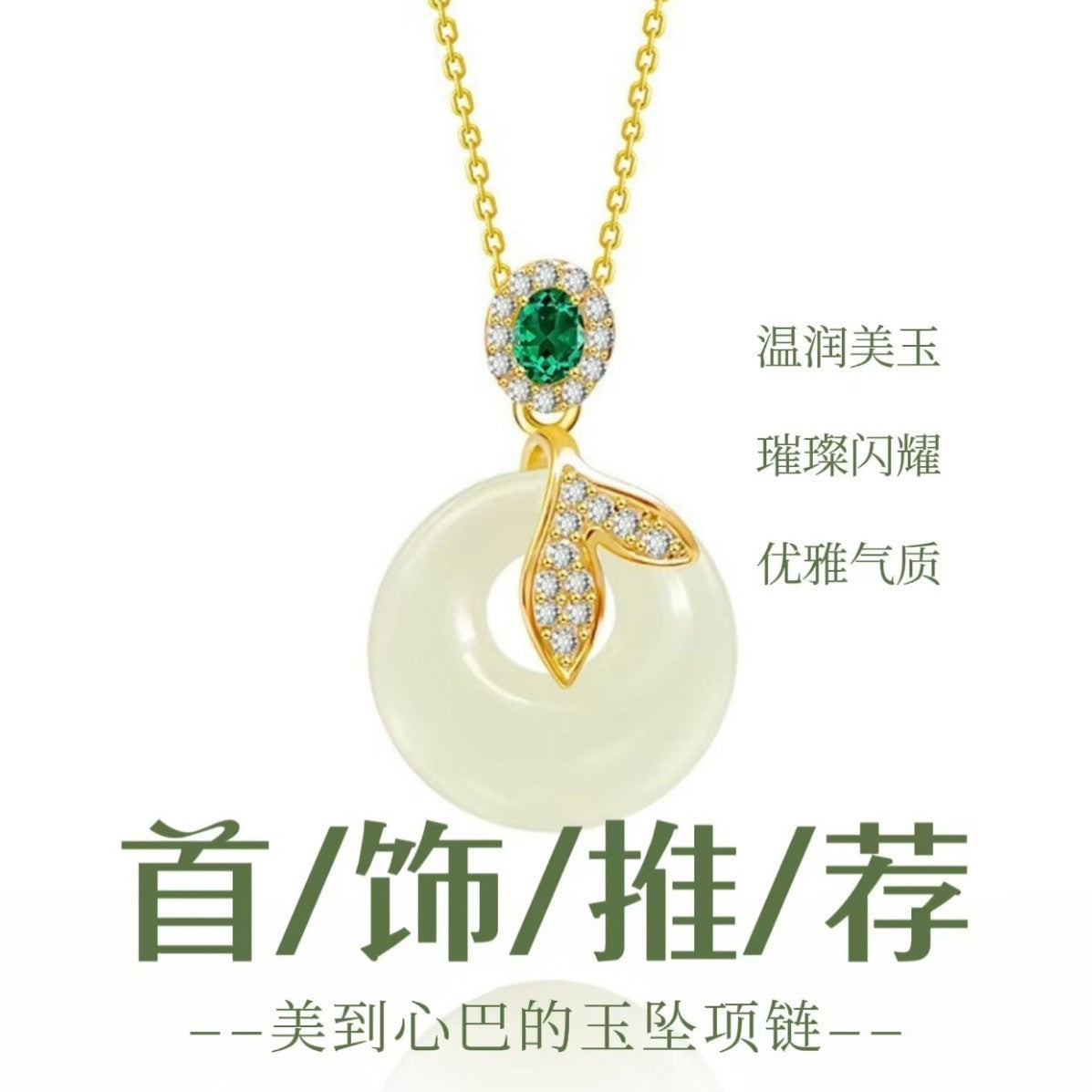 S925 Silver Hetian Jade Fish Tail Pendant Necklace